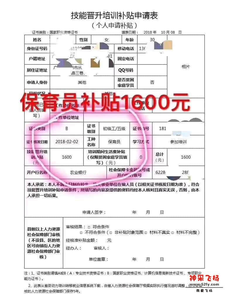 wechat_upload15851887055e7c0f61cbba8