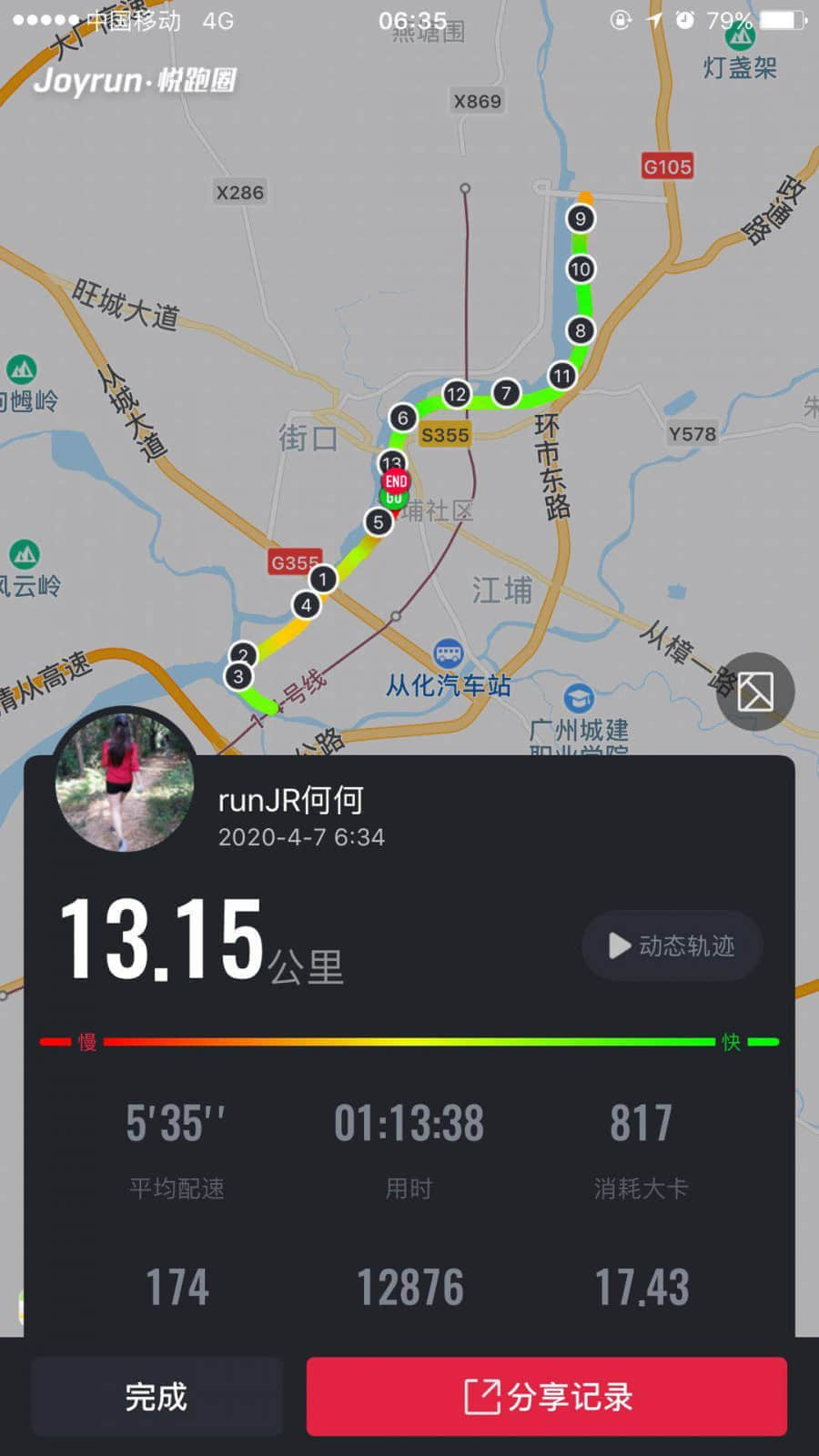 微信图片_20200407131037.jpg
