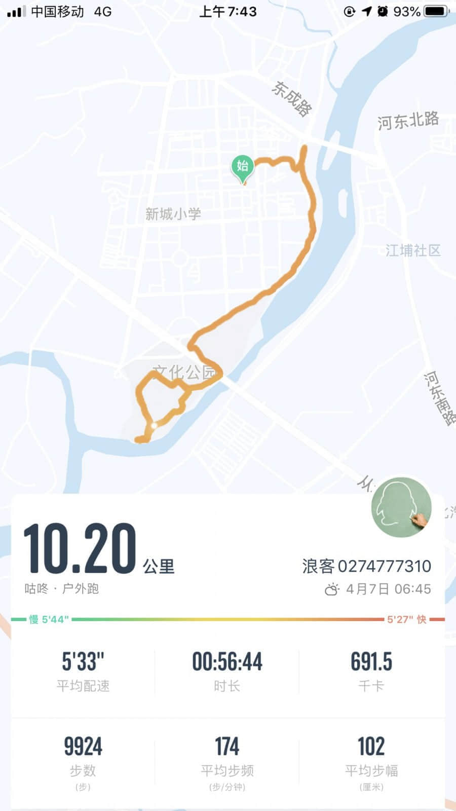 微信图片_20200407131114.jpg