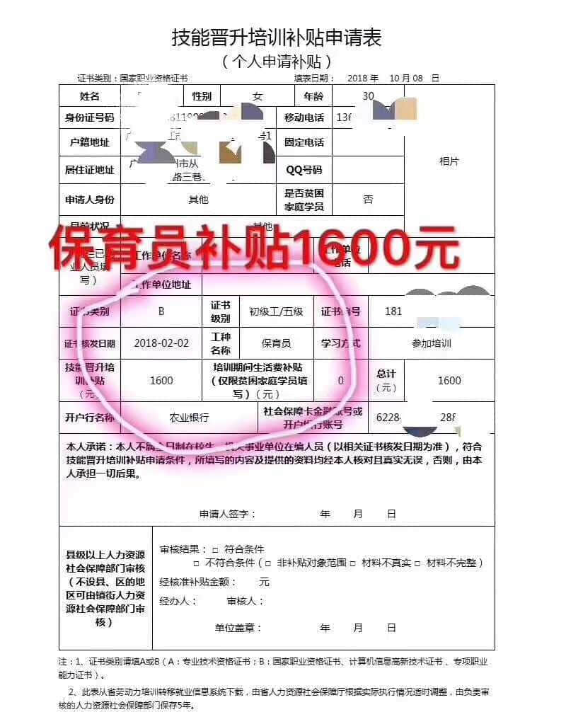 wechat_upload15863082295e8d2485b8066