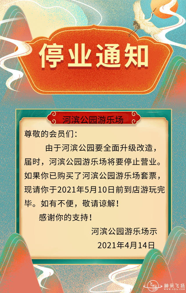 微信图片_20210416004447.png