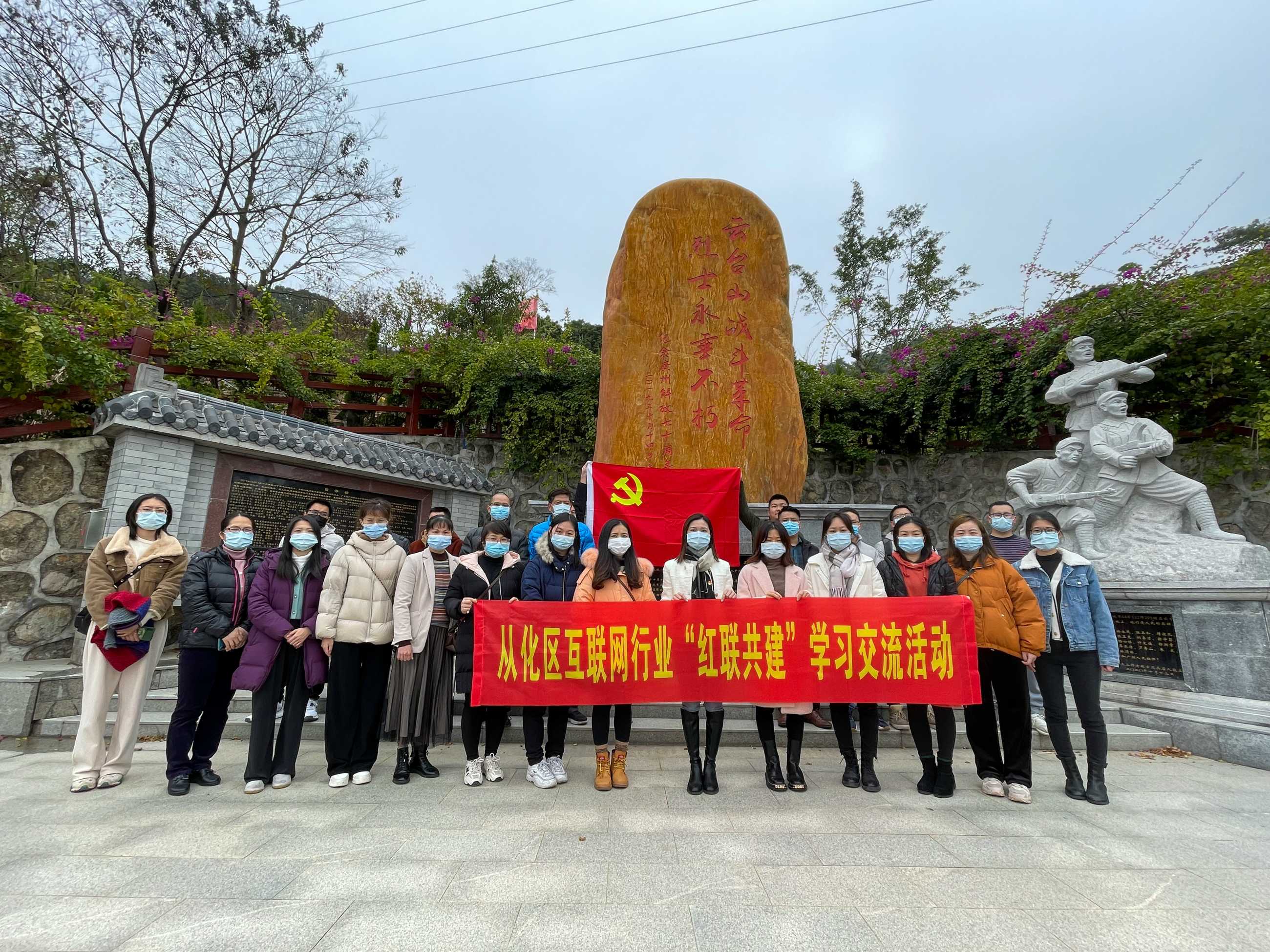 互联网党委会-1.jpg