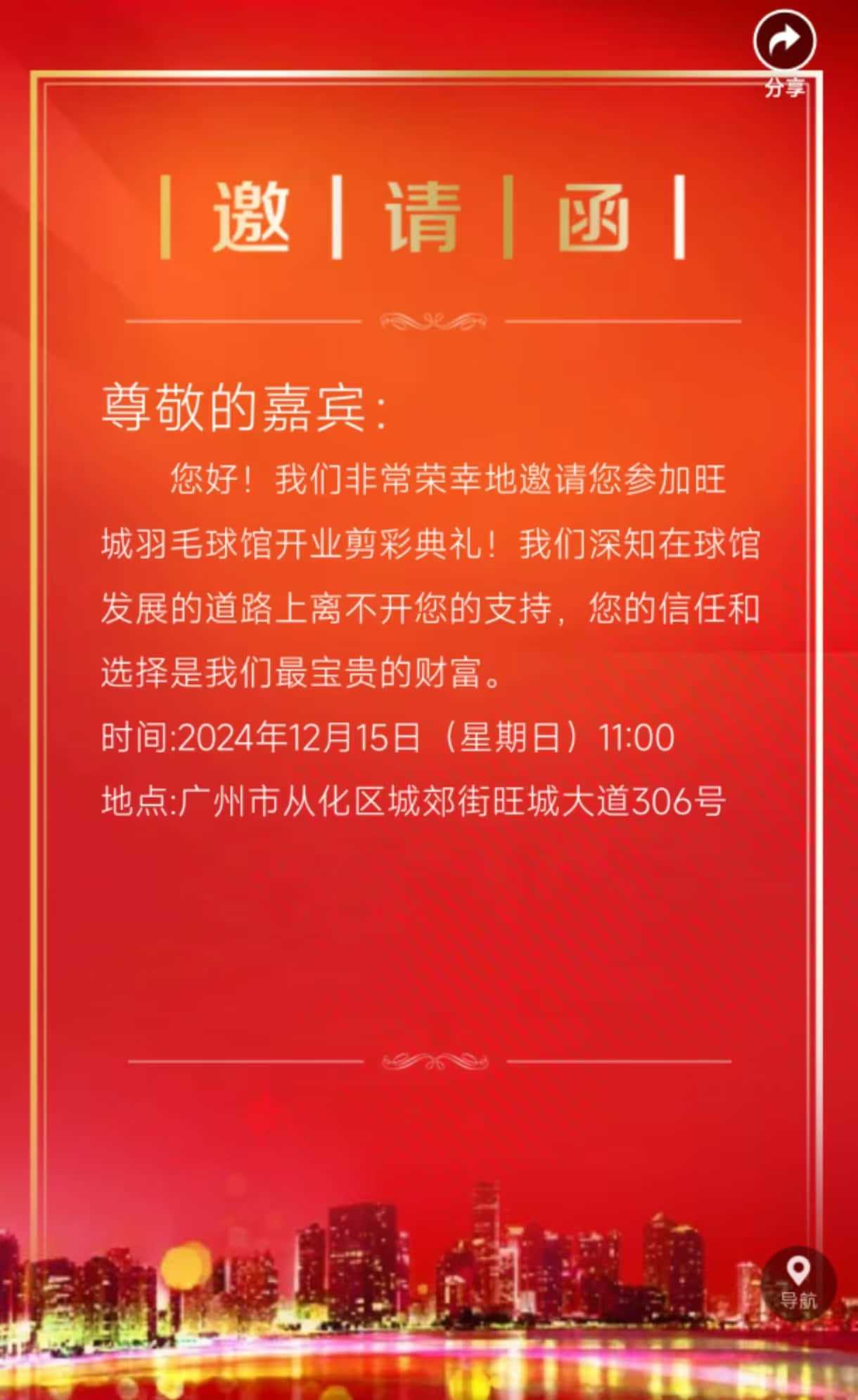wcqg03.jpg