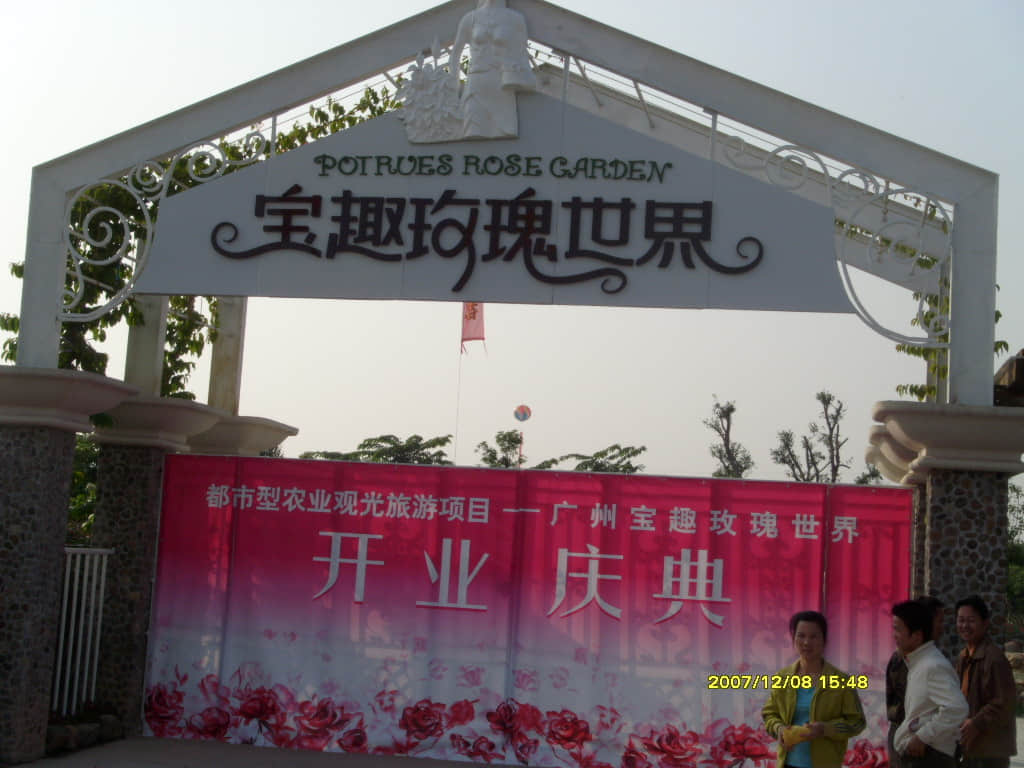 照片 208.jpg