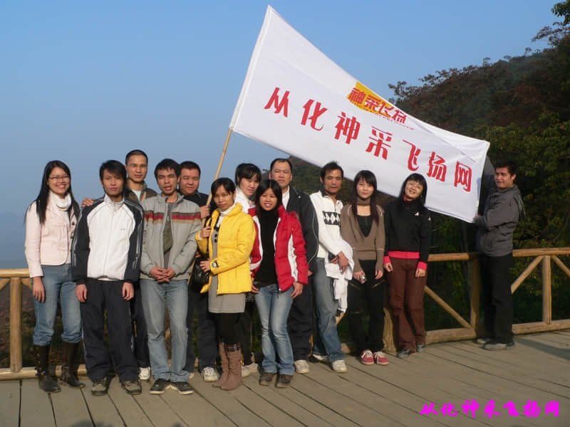 071215石门32.JPG