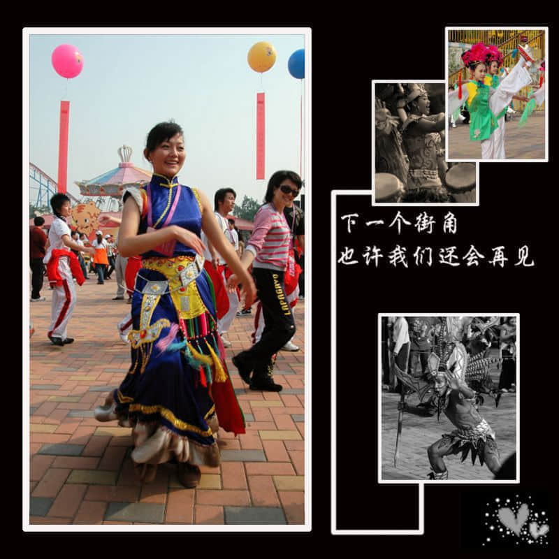 民族联欢1.jpg
