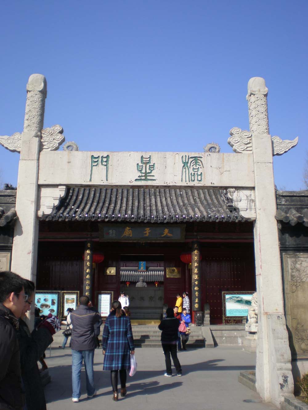 PC300301.jpg