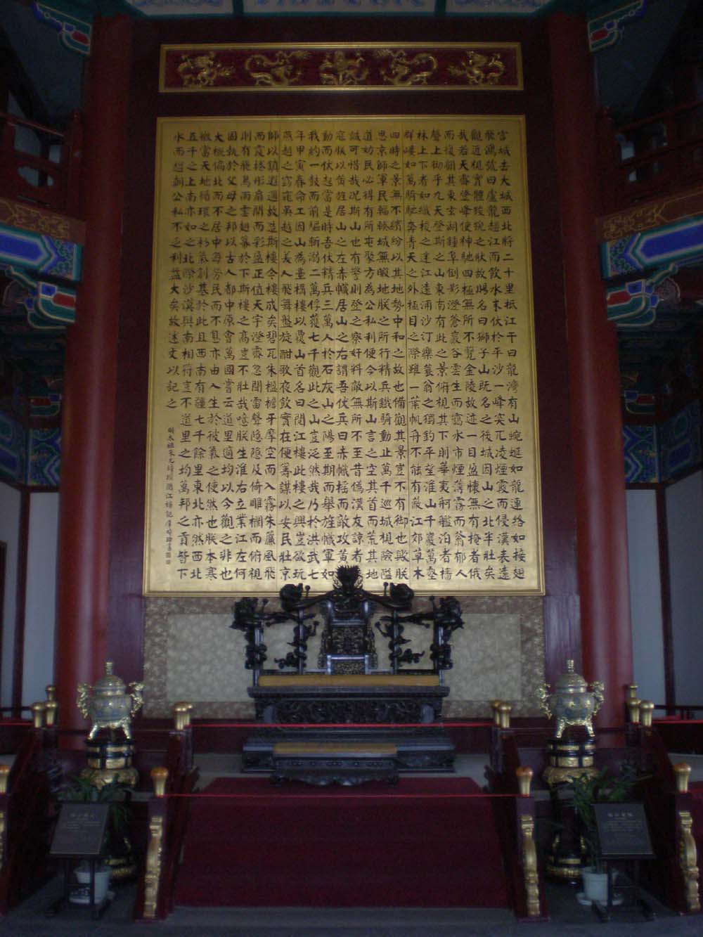 PC300260.jpg