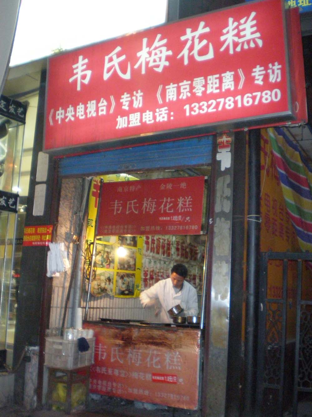 PC290237.jpg