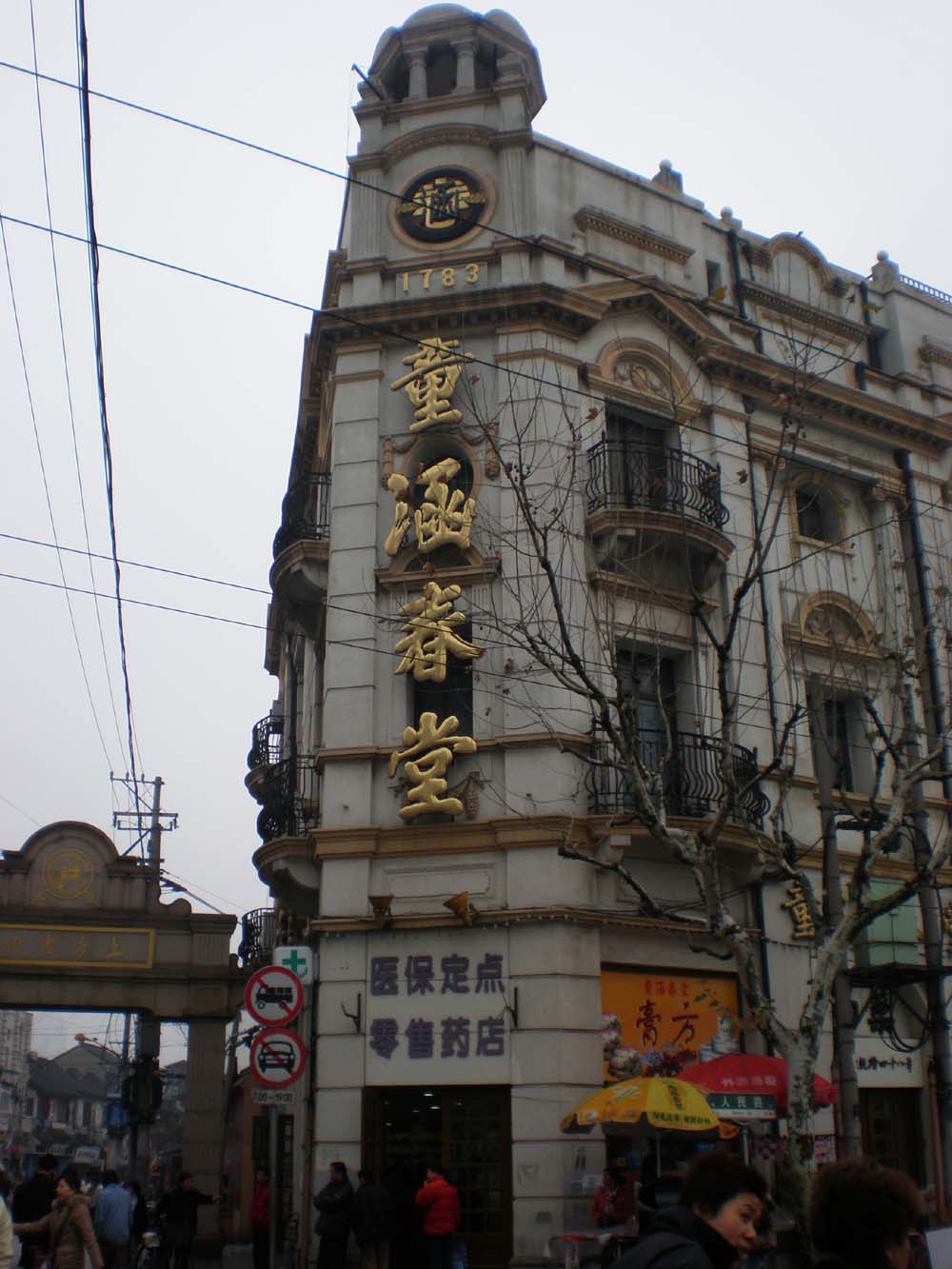牌坊旁的老建筑