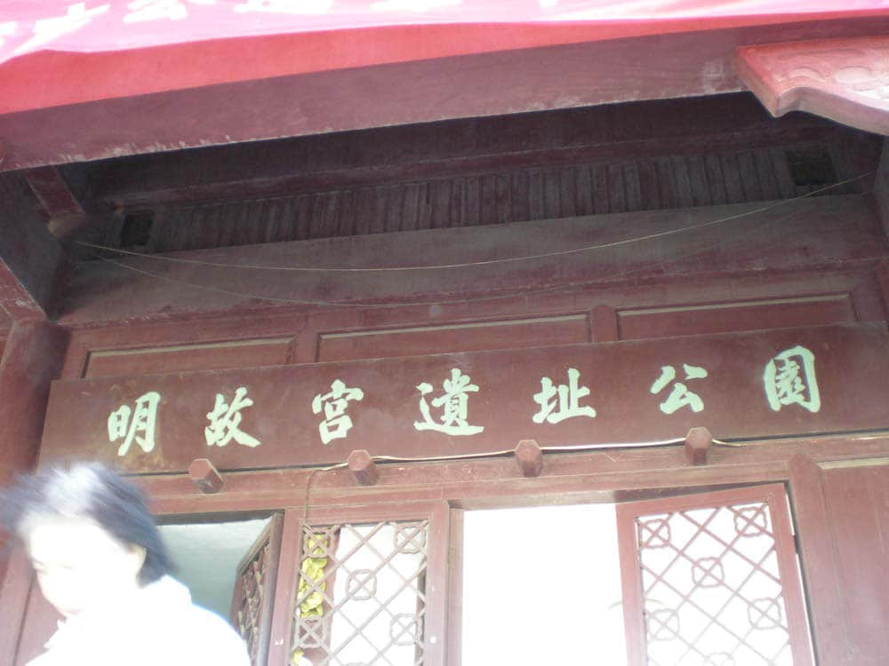 PC300293.jpg
