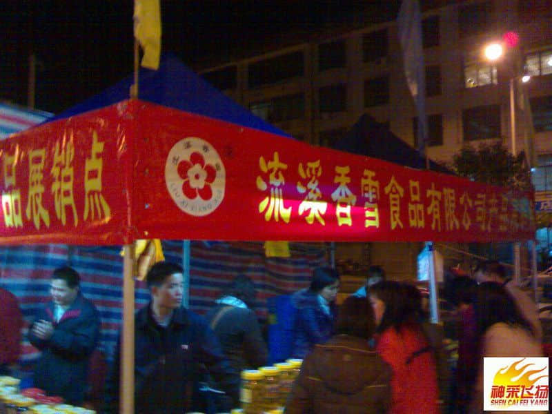 20080203045.jpg