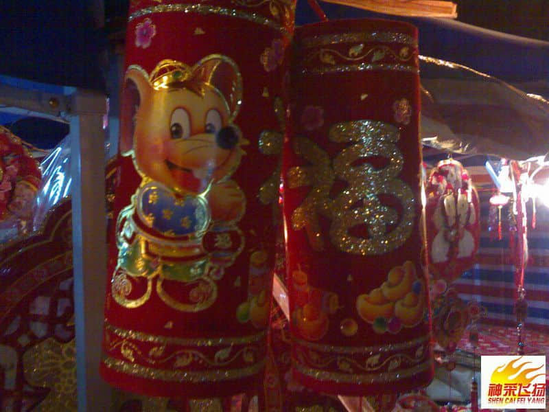 20080203041.jpg