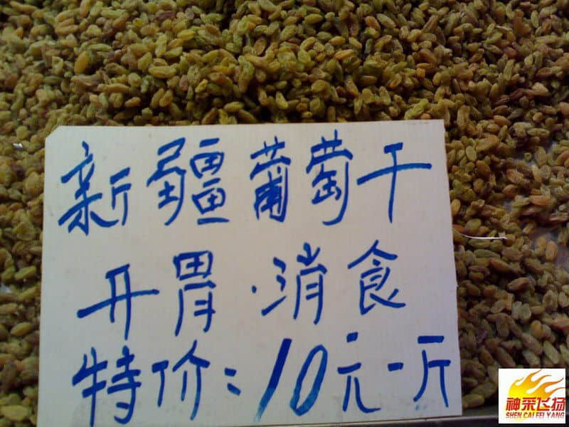 20080203033.jpg