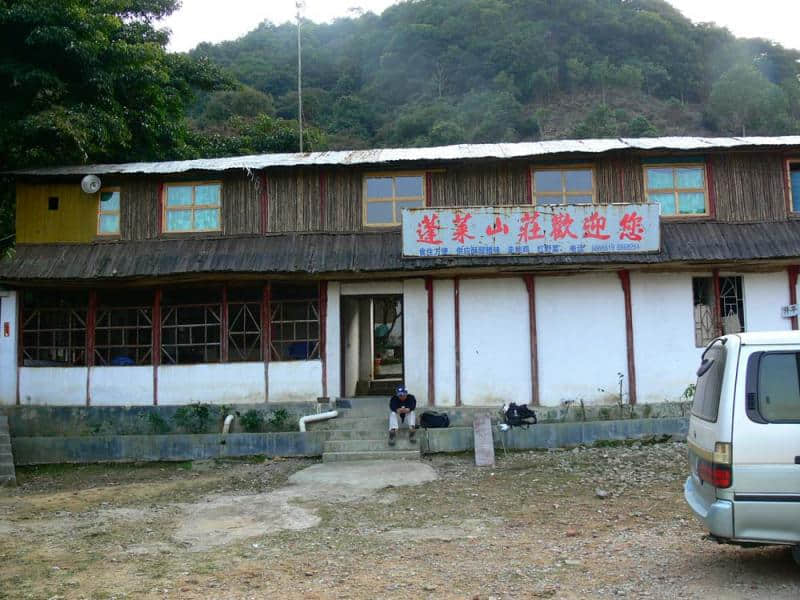 终于到左车接我地既地点
