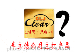 公司商标.jpg 拷贝.gif