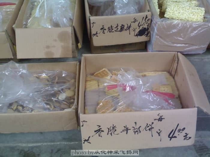 饼干2.JPG