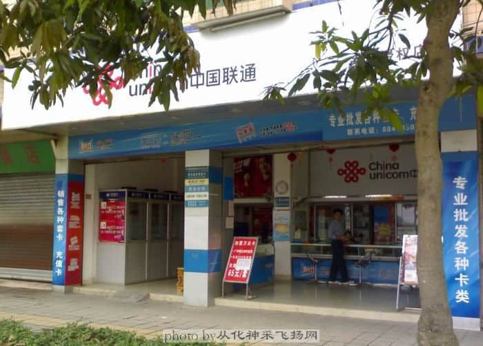 凌云通信.JPG