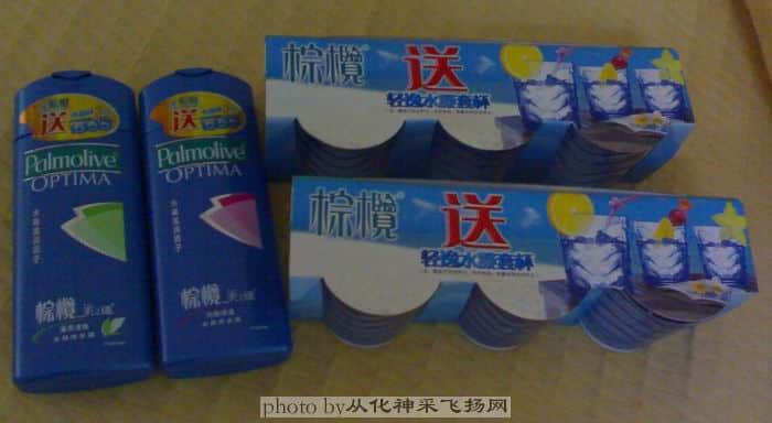 洗头水.JPG