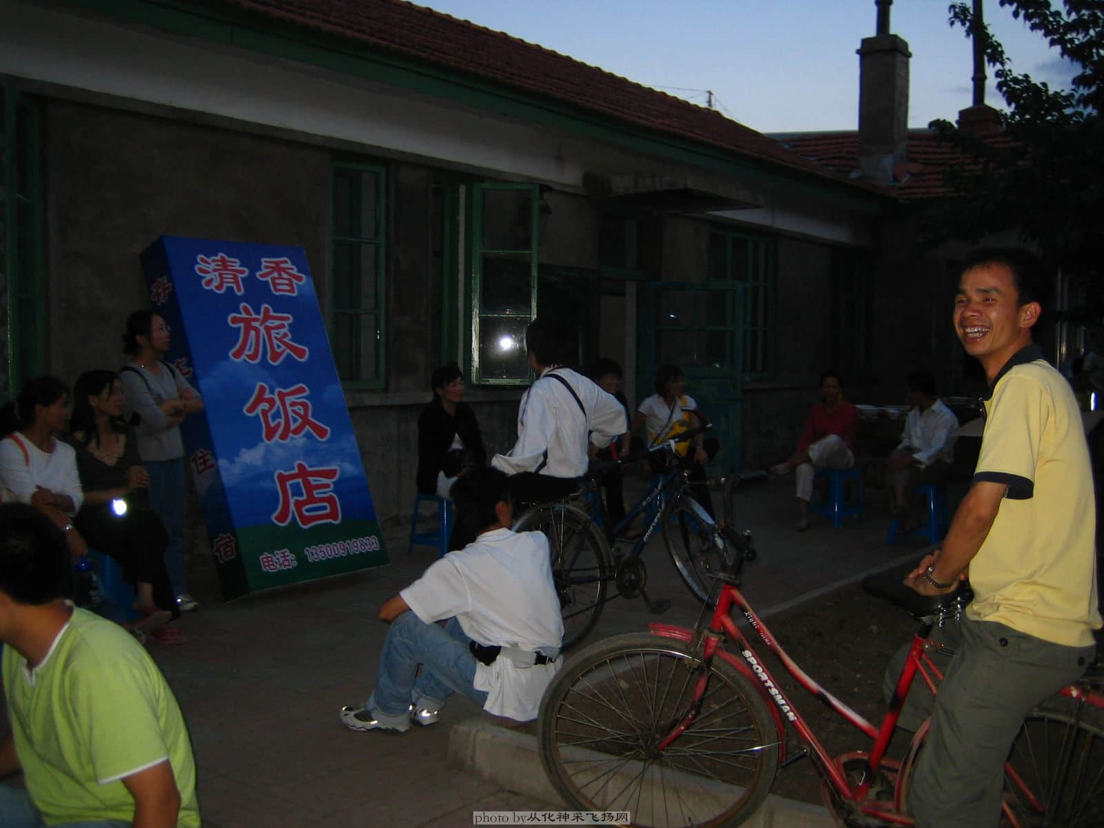 东游记 309.jpg