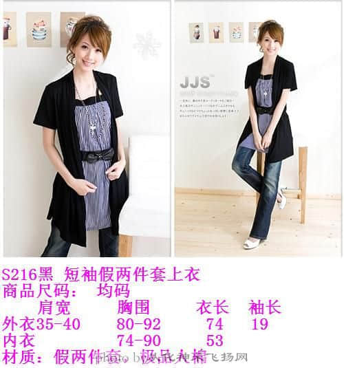 S216黑_￥45.jpg