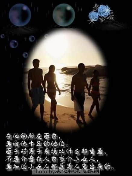 相处3.JPG