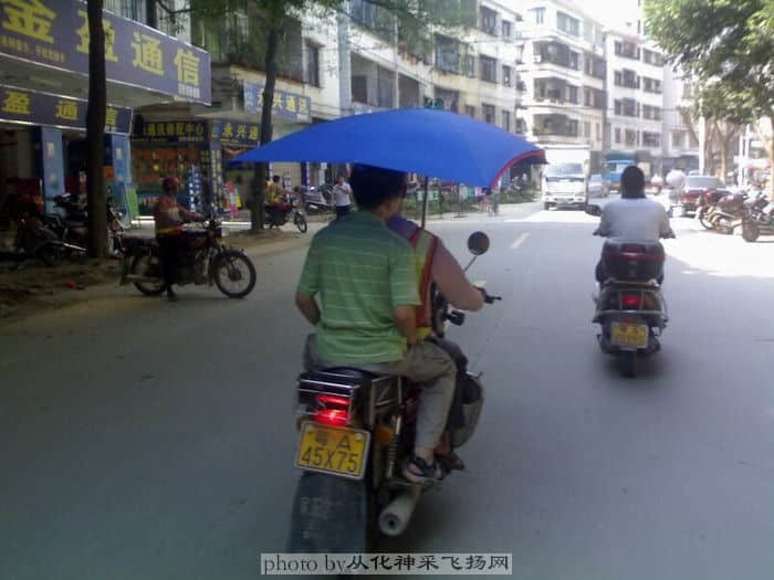 晴雨伞.JPG
