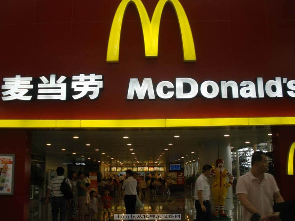 机场内嘅M记，入边嘅薯条口感好好多嘎！