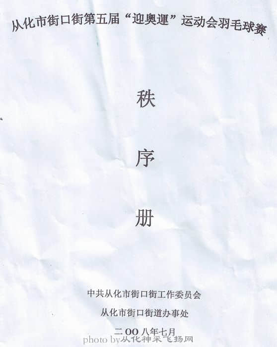 Scan10010A1.JPG