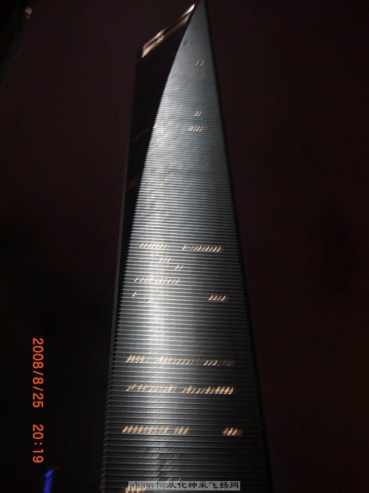 上海的世贸大厦