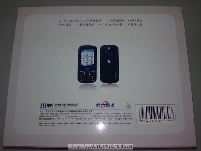 20081031104.jpg