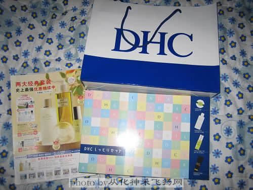 呵呵，是DHC
