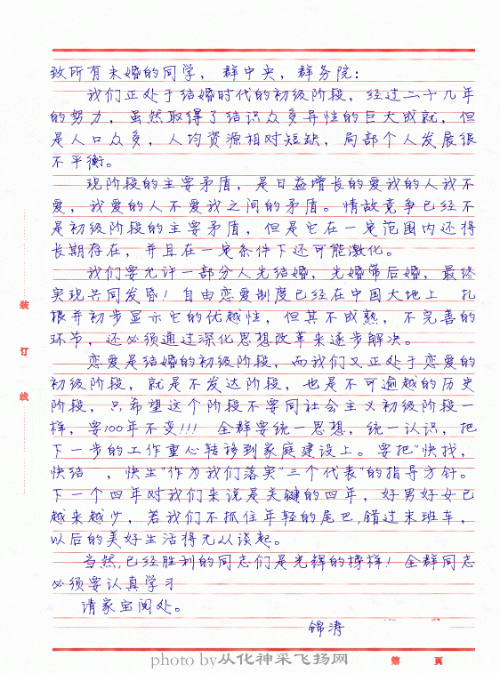 11.gif