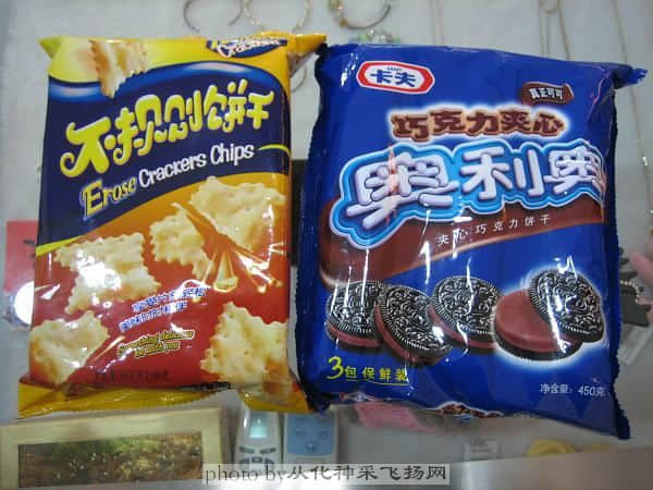 巧克力味道