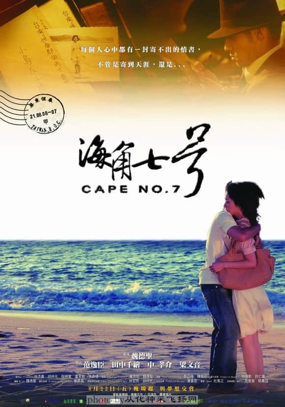 好记得的一个瞬间,男主角抱着女主角,说:你留下来,或者我跟你走!