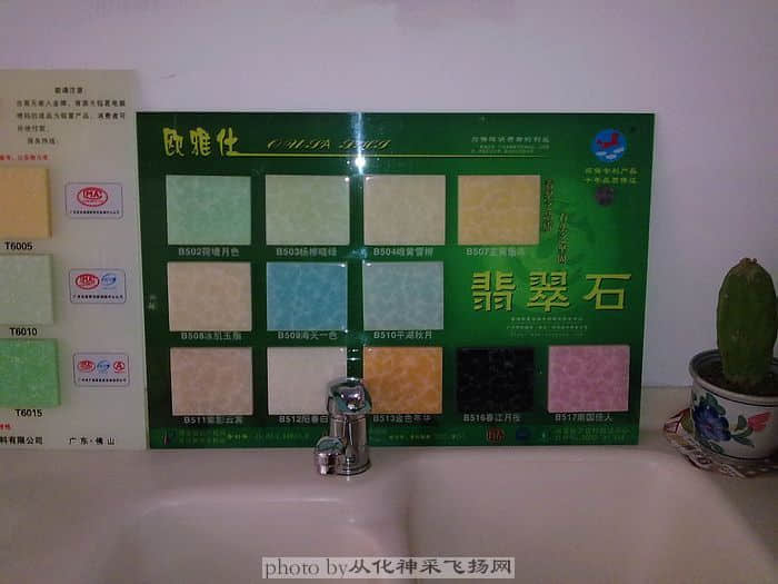 20081219223.jpg