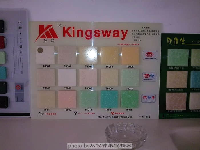 20081219222.jpg