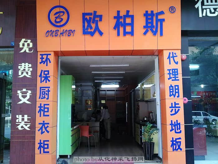 20081219210.jpg