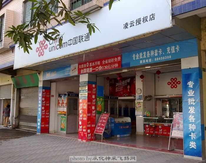 20081217153凌云.JPG