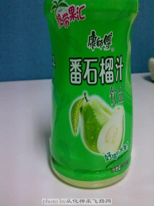 番石榴汁.JPG