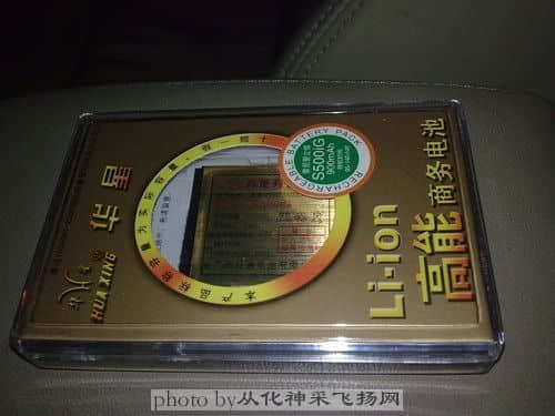 20090123320电池.JPG