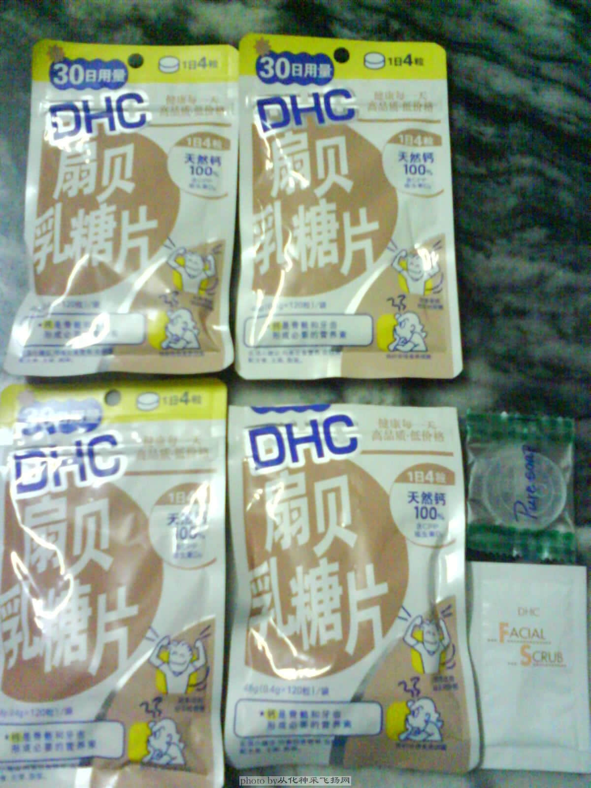 DSC00102.JPG