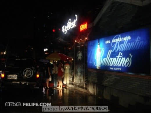 观看完奥运开幕后，我们又移师南宁夜热蒲点继续FB。在这里发生了很巧的事！