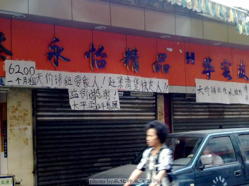 C200905121143.JPG