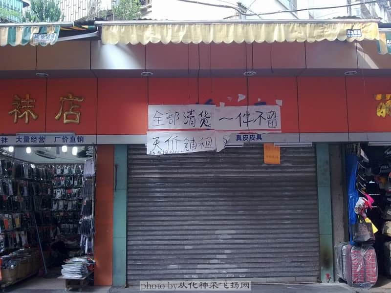 B200905121139.JPG