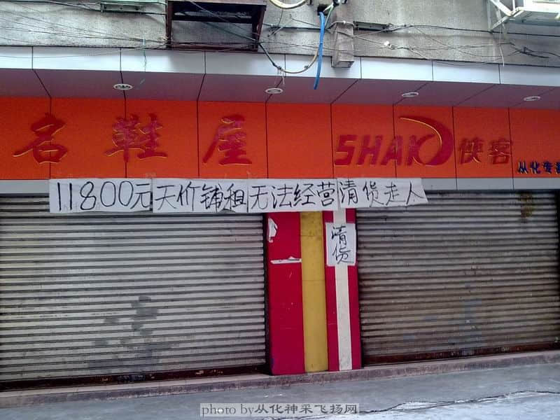 A200905121138.JPG