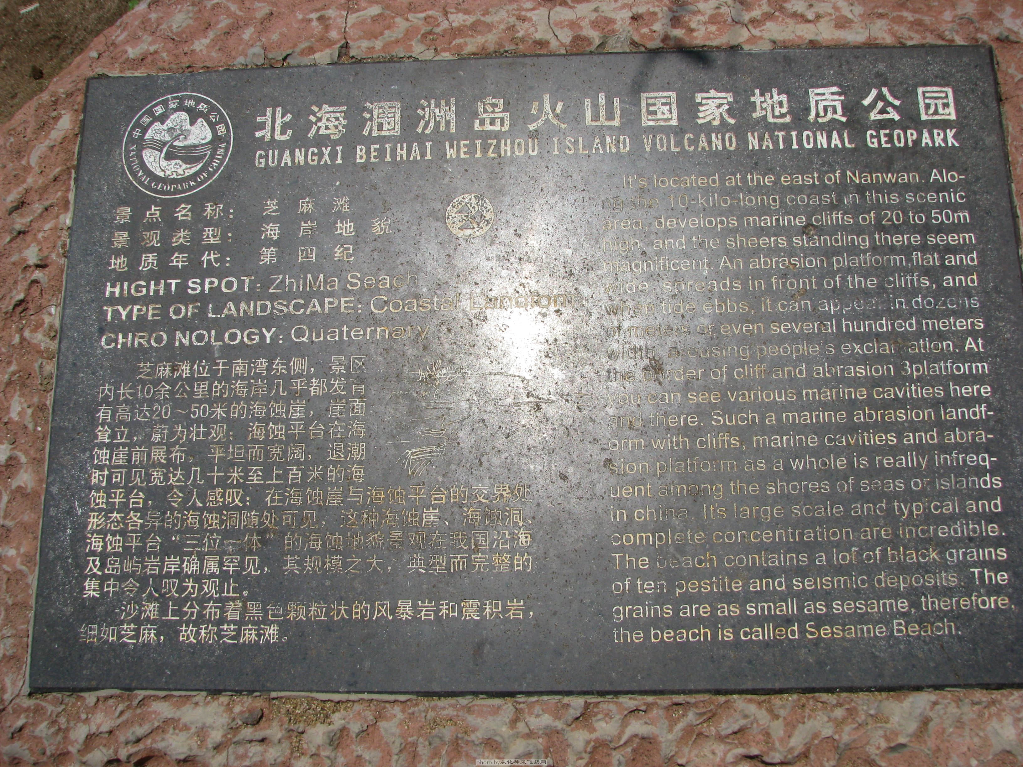 照片 192.jpg