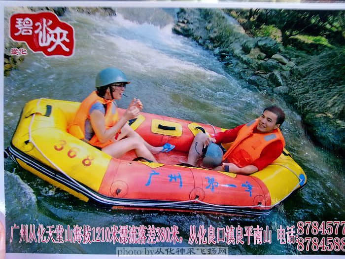 200906061657.jpg