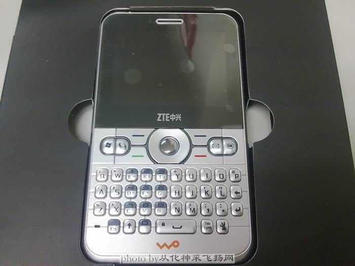 200905151205中兴1.JPG