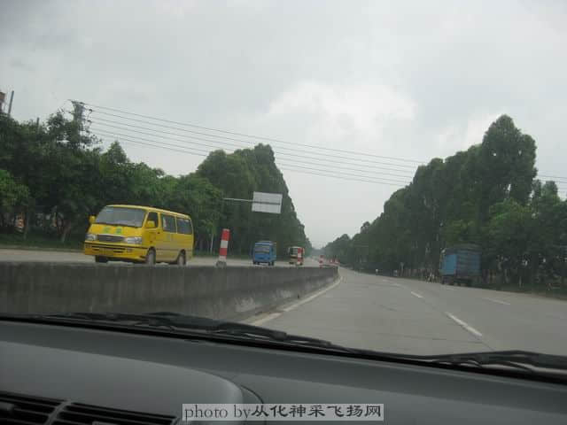 出发路上